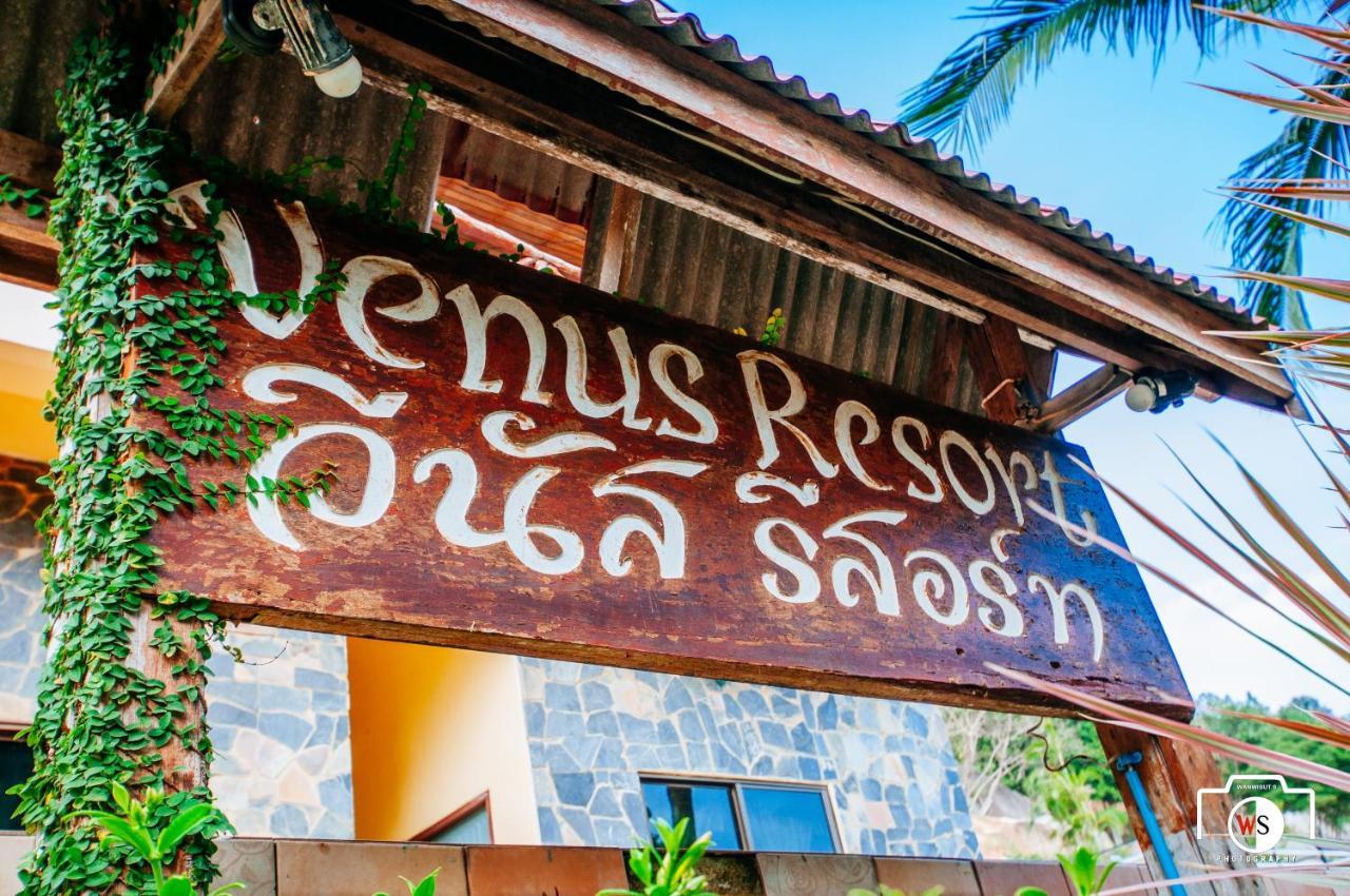 Venus Resort Хаад Рин Экстерьер фото